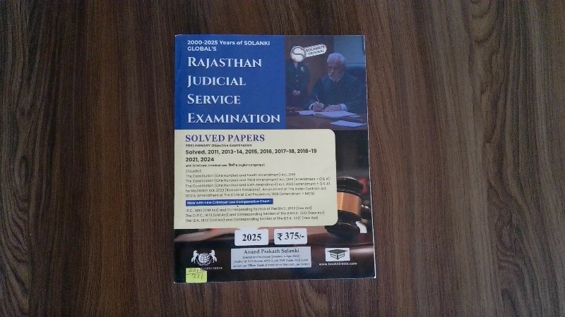 Solanki's Rajasthan Judicial Service Examination: Solved Papers (Preliminary Objective Examination)
