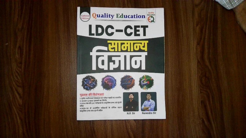 LDC-CET Samanya Vigyan (Updated Edition)