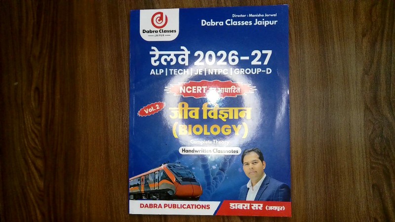 Railway 2026–27 Jeev Vigyan (Biology) Vol. 2 – Complete Theory Handwritten Classnotes