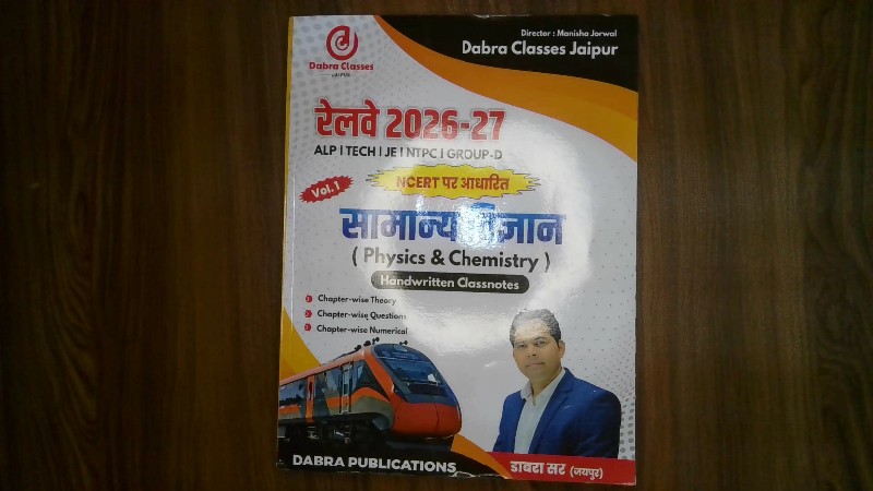 Railway 2026–27 Samanya Vigyan (Physics & Chemistry) Vol. 1 – Handwritten Classnotes