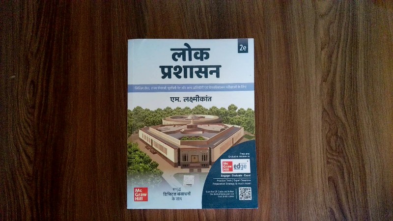 Lok Prashasan