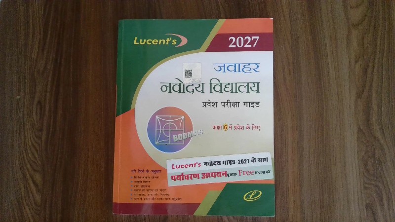 Lucent's Jawahar Navodaya Vidyalaya Pravesh Pariksha Guide (Kaksha 6 Mein Pravesh Ke Liye) – 2027 Edition