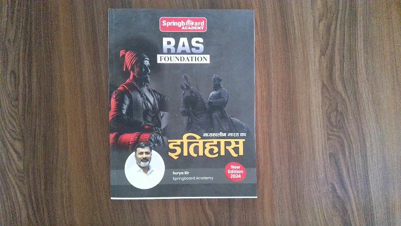 Madhyakaleen Bharat Ka Itihas (RAS Foundation)