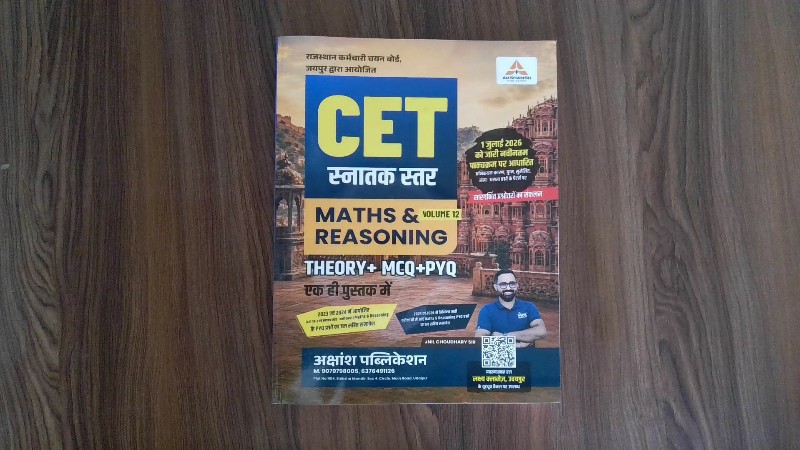 MATHS & REASONING - Volume 12