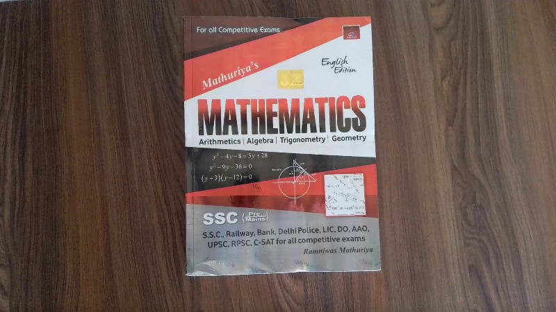 Mathuriya's Mathematics (Arithmetics | Algebra | Trigonometry | Geometry) – English Edition