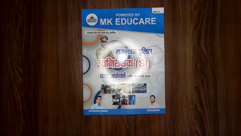 MK Educare Rajasthan Police Upnirikshak (SI) Current Affairs (1 April - 15 August 2026)