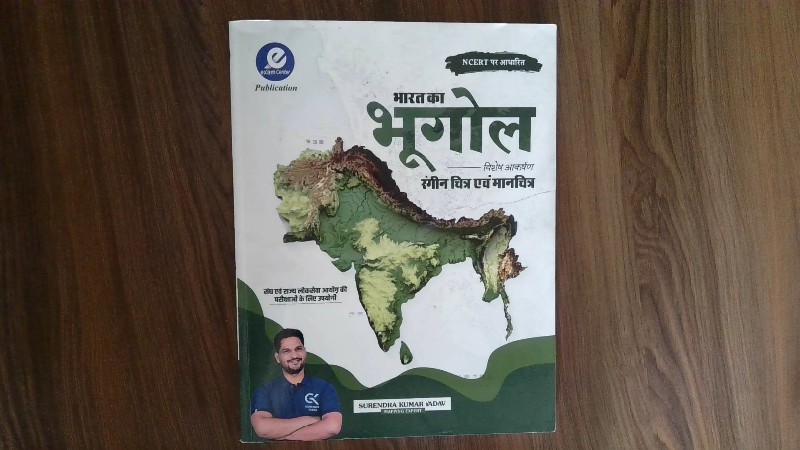 Bharat Ka Bhugol (NCERT Par Aadharit)