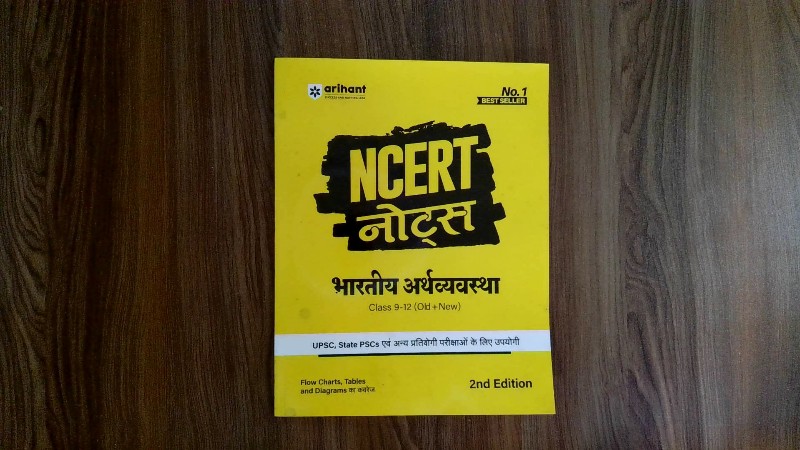 NCERT Notes: Samanya Vigyan - Class 6-12 (Old + New)