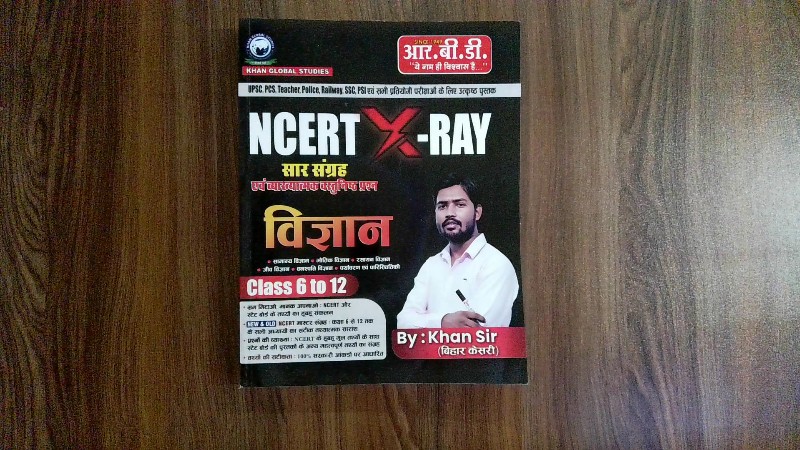 NCERT X-Ray: Saar Sangrah evam Vyakhnatmak Vastunishth Prashn - Vigyan (Class 6 to 12)