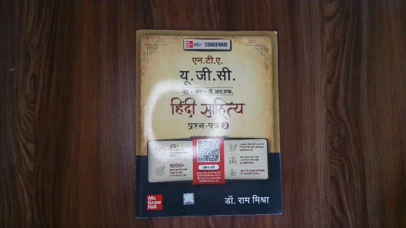 N.T.A. U.G.C. NET • SET • J.R.F. Hindi Sahitya (Prashn-Patra 2)