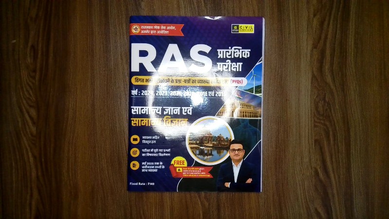 Parambhik Pariksha