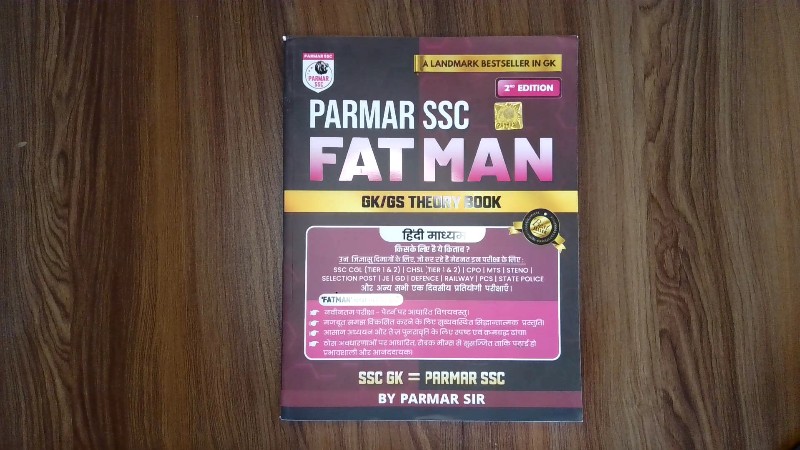 Parmar SSC Fatman GK/GS Theory Book 2nd Edition Hindi Medium