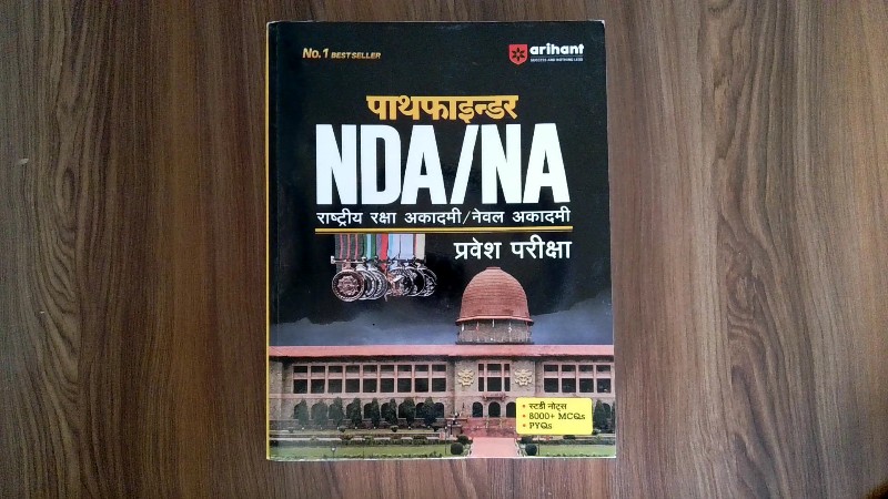 Pathfinder NDA/NA Rashtriya Raksha Academy/Naval Academy Pravesh Pariksha (पाथफाइंडर NDA/NA राष्ट्रीय रक्षा अकादमी/नेवल अकादमी प्रवेश परीक्षा)