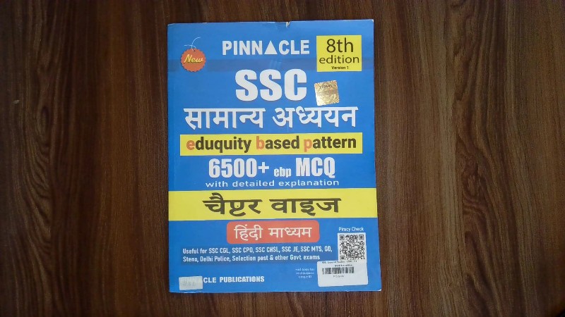 Pinnacle 8th Edition SSC Samanya Adhyayan Eduquity Based Pattern 6500+ ebp MCQ Chapter Wise Hindi Medium