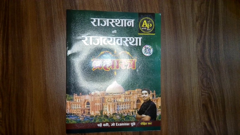Polity of Rajasthan — Brahmastra