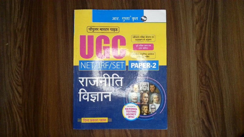 Popular Master Guide UGC NET/JRF/SET Paper-2 Rajneeti Vigyan