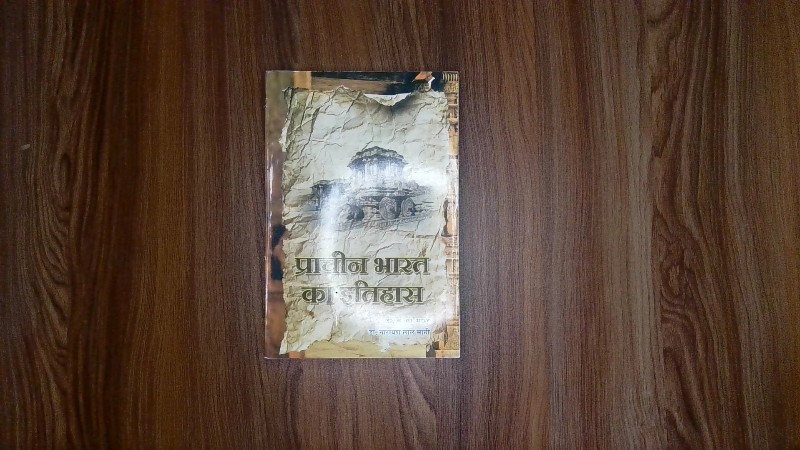 Prachin Bharat Ka Itihas