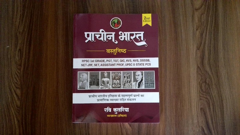 Prachin Bharat Vastunishth