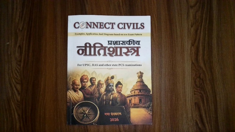 Prashaskiya Neetishastra
