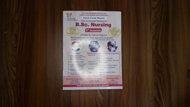 Quick Exam Booster: B.Sc. Nursing (5th Semester) - Model & Solved Papers