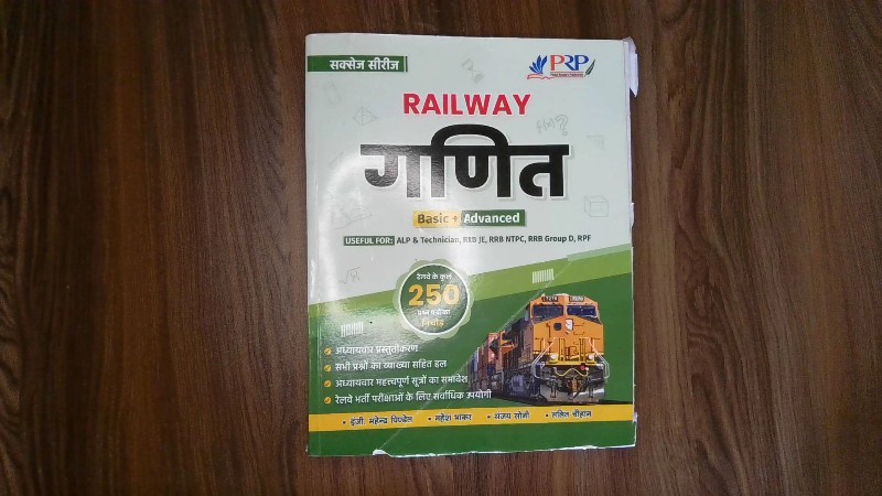 RAILWAY गणित (Mathematics) ​Level / Coverage: Basic + Advanced