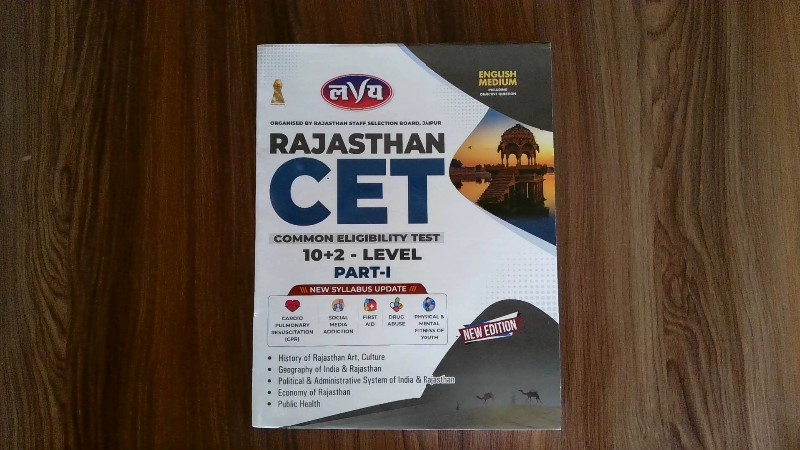 Rajasthan CET (Common Eligibility Test) – 10+2 Level (Part-I)