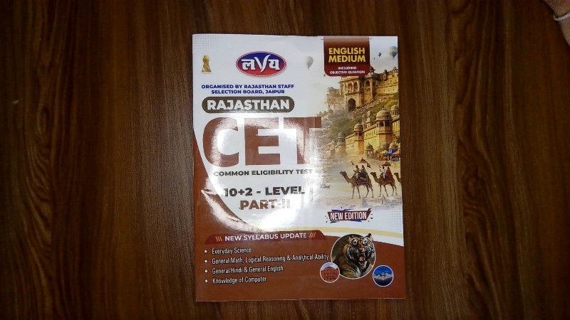 Rajasthan CET Common Eligibility Test - 10+2 Level - Part II (English Medium, New Edition, New Syllabus Update)