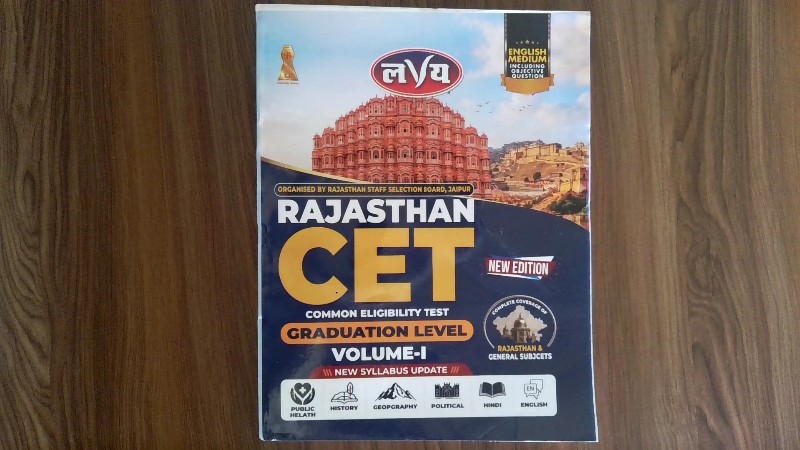 Rajasthan CET Common Eligibility Test Graduation Level Volume-I