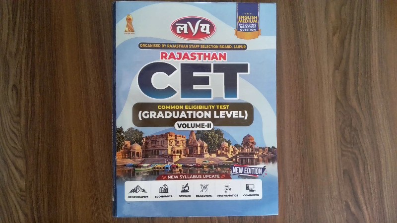 Rajasthan CET (Common Eligibility Test) – Graduation Level Volume-II