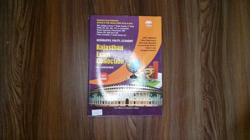 Rajasthan Exam Collection: Geography, Polity, Economy (All Exam Review, Revised & Filter Section-2025-26 Up to Date)