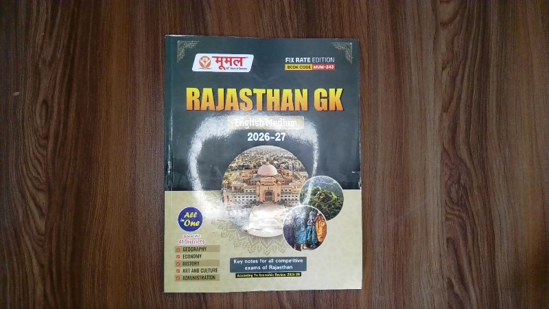 Rajasthan GK English Medium 2026-27 (Mumal, Fix Rate Edition, Book Code MUM-243)