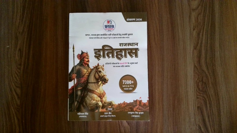 Rajasthan Itihas