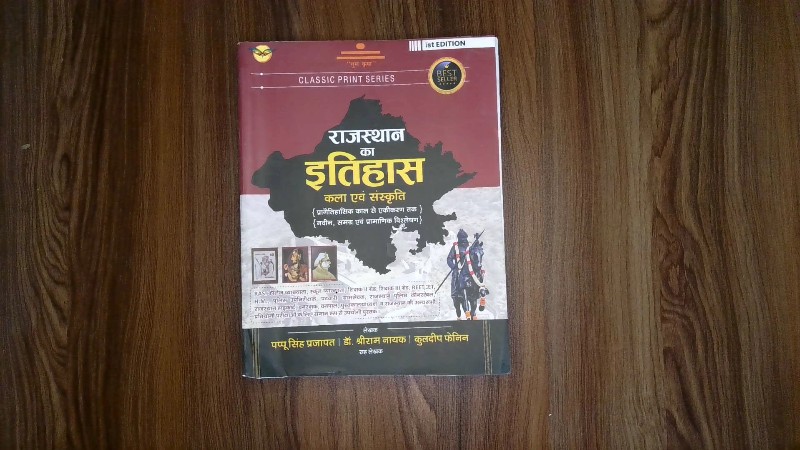 Rajasthan Ka Itihas Kala Evam Sanskriti (Pragaitihasik Kal Se Ekikaran Tak)