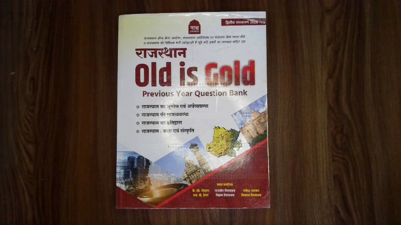 Rajasthan Old is Gold (Previous Year Question Bank)