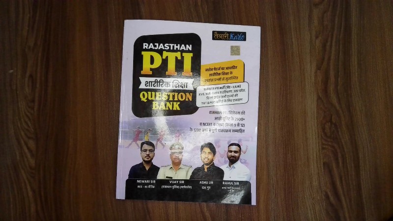 Rajasthan PTI Sharirik Shiksha Question Bank