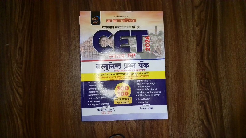 Rajasthan Saman Patrata Pariksha CET 2026 Snatak Star - Vastunishth Prashn Bank