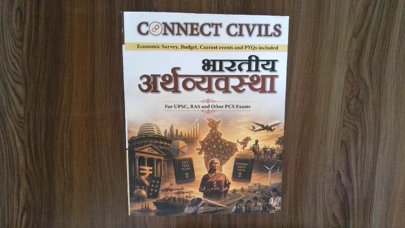 Bharatiya Arthavyavastha (Indian Economy, Connect Civils)