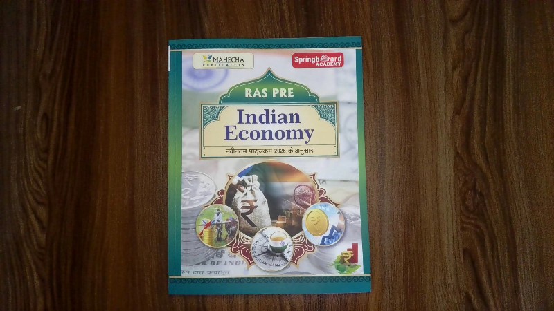 Indian Economy