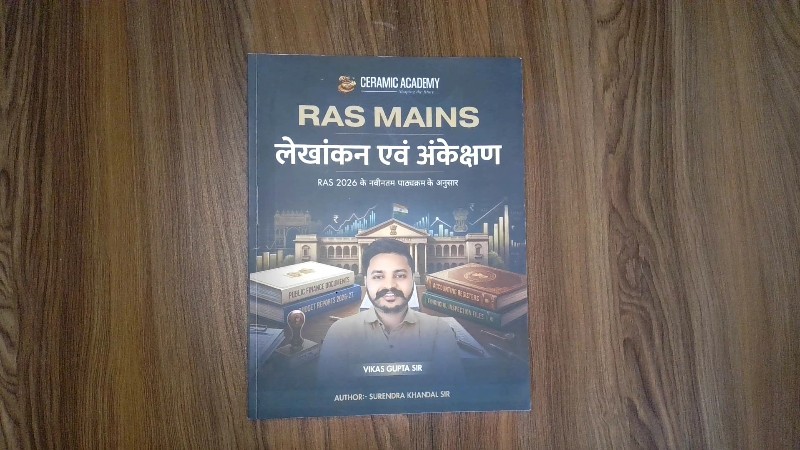 Lekhankan Evam Ankeshan