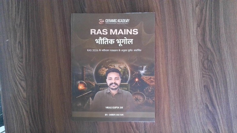 RAS MAINS Bhautik Bhugol (भौतिक भूगोल)