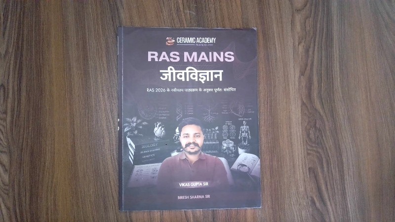 RAS Mains Jeev Vigyan (RAS Mains जीवविज्ञान)
