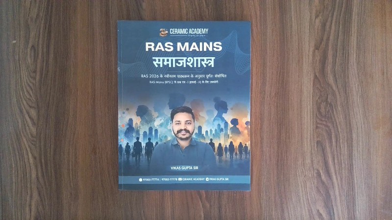 RAS Mains Samajshastra