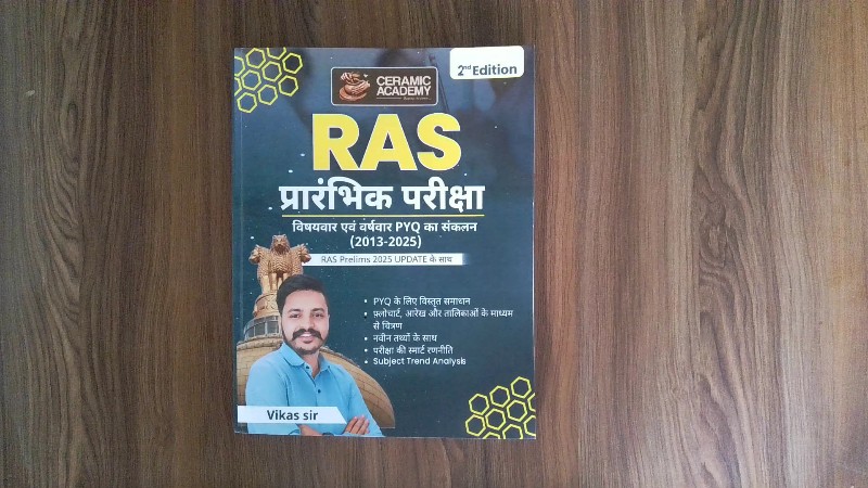 RAS Prarambhik Pariksha