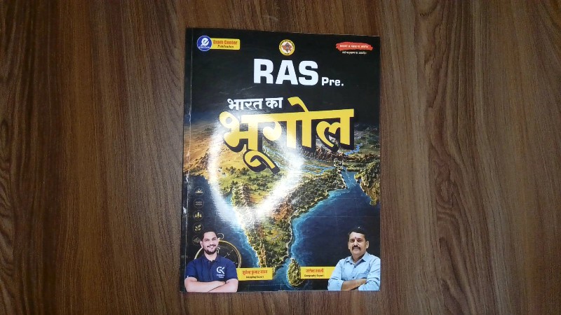 RAS Pre. Bharat Ka Bhugol (RAS Pre. भारत का भूगोल)