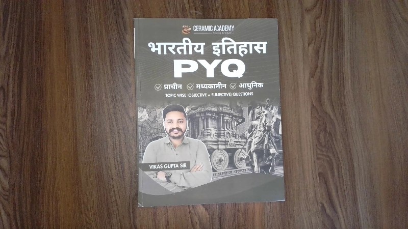 Bhartiya Itihaas PYQ