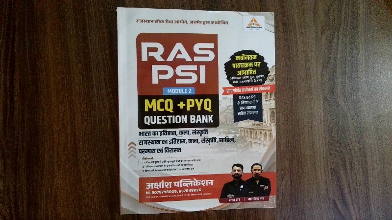 RAS PSI Module 2 MCQ + PYQ Question Bank: Bharat Ka Itihas, Kala, Sanskriti, Rajasthan Ka Itihas, Kala, Sanskriti, Sahitya, Parampara Evam Virasat