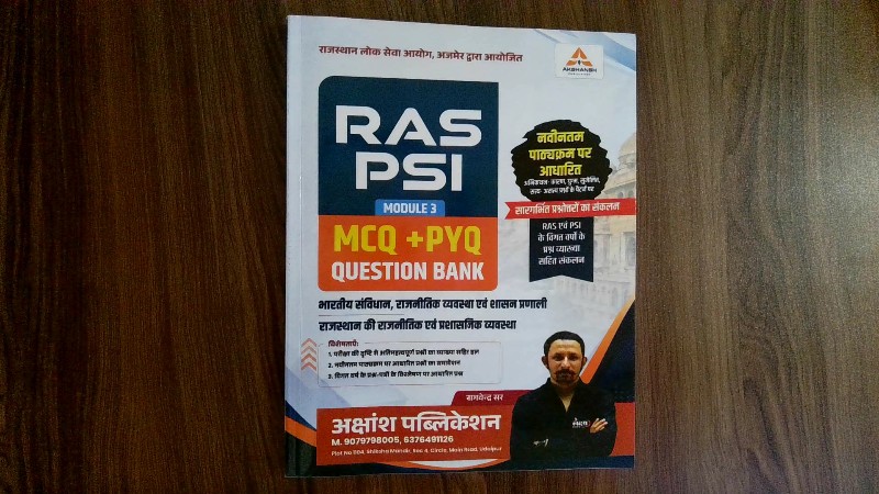 RAS PSI Module 3 MCQ + PYQ Question Bank: Bhartiya Samvidhan, Rajnitik Vyavastha Evam Shasan Pranali, Rajasthan Ki Rajnitik Evam Prashasnik Vyavastha