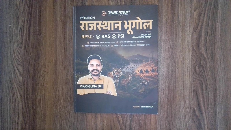 Rajasthan Bhugol