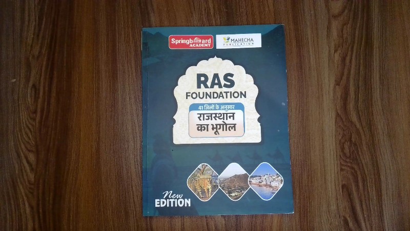 Rajasthan Ka Bhugol