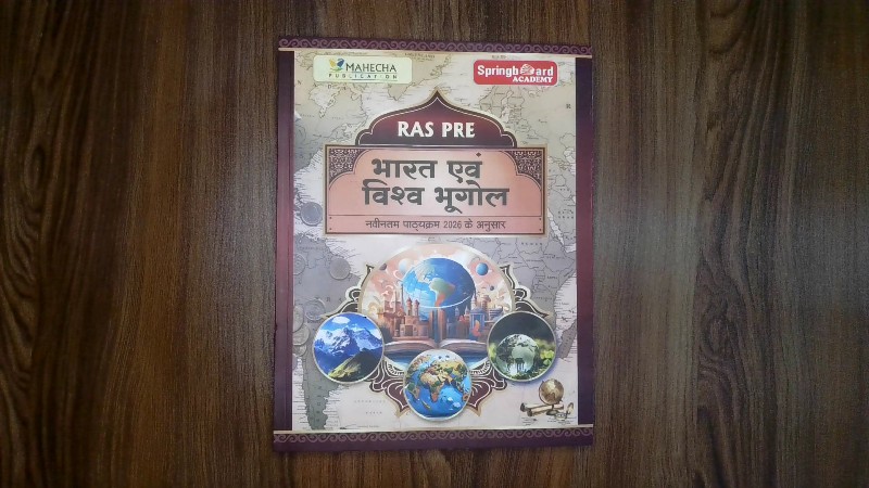 RAS Pre: Bharat Evam Vishwa Bhugol (Navinatam Pathyakram 2026 Ke Anusar)
